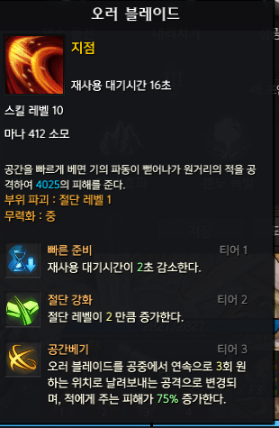 《失落的方舟》狂战士PVE天赋