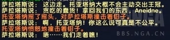《魔兽世界》8.15娜迦入侵世界任务攻略