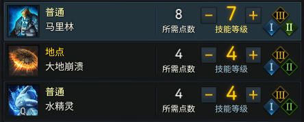 《失落的方舟》召唤师PVE天赋