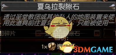 《流放之路》3.6秘术贫血裂魂术BD搭配
