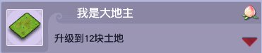 《梦幻西游》盘点最难刷的9个成就