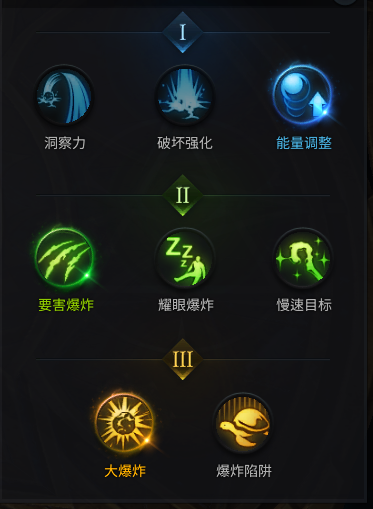 《失落的方舟》召唤师PVE天赋