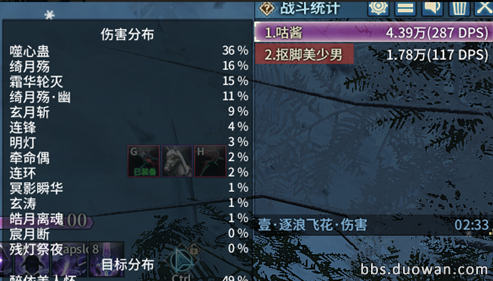 《古剑奇谭OL》咒隐PVP新思路攻略