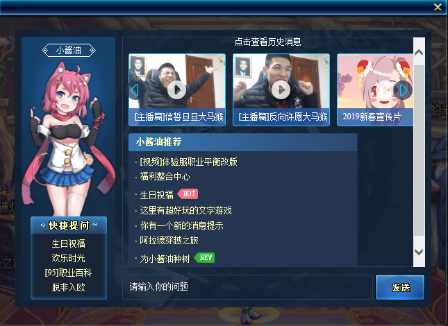 《DNF》小酱油礼包巨人之石获得方法