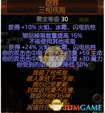 《流放之路》3.6勇士毒捷攻坚BD推荐