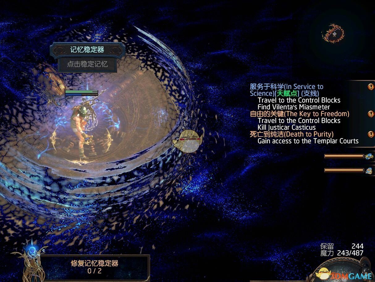 《流放之路》S7棋子机制详解