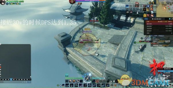 《逆水寒》碎梦四象技巧手法教学