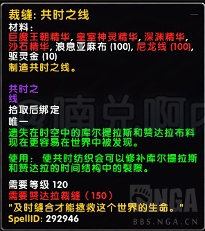 《魔兽世界》深渊精华和沙石精华获取攻略