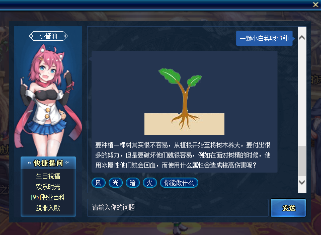 《DNF》小酱油礼包巨人之石获得方法