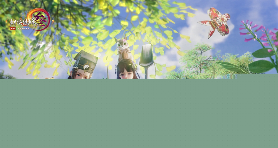 《剑网3》3月18日版本更新 花朝节正式开启