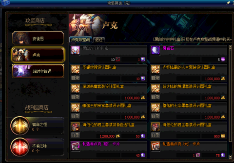 《DNF》3.7卢克再改版，海伯伦套价值分析