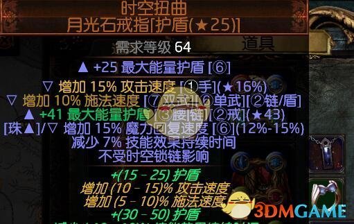 《流放之路》S7药侠强势BD推荐