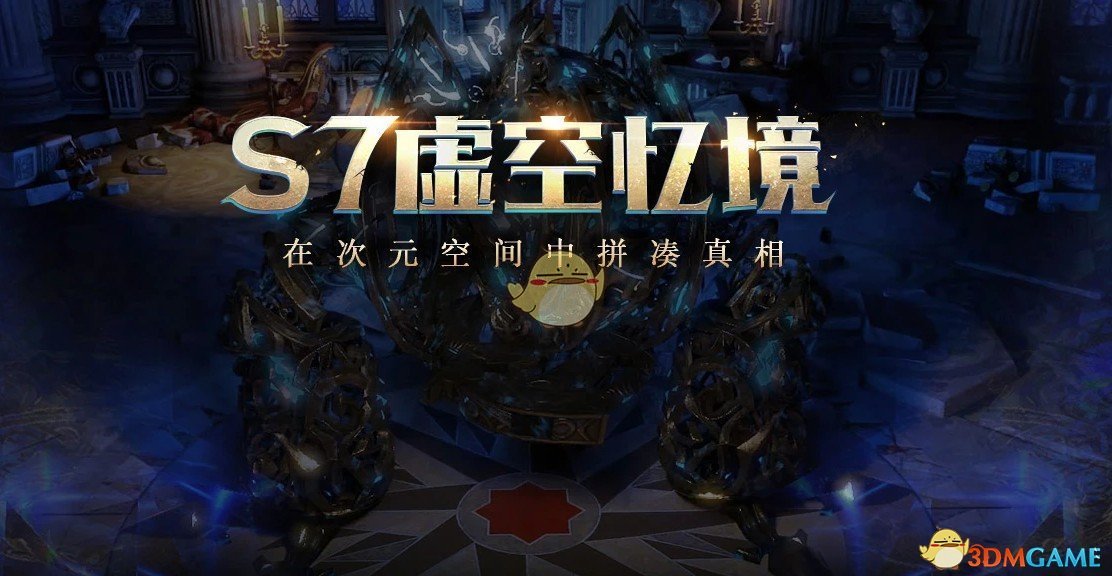《流放之路》虚空追忆版本高价值词缀一览表