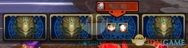 《DNF》鸟背装备毕业时间