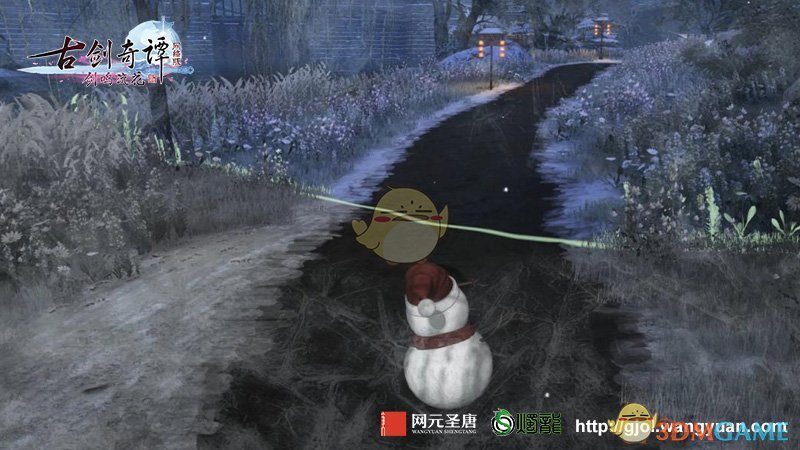 《古剑奇谭OL》打雪仗吃鸡模式登场