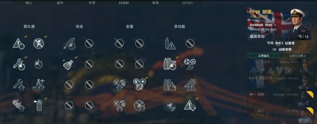 《战舰世界》英战巡胡德号战列巡洋舰打法攻略