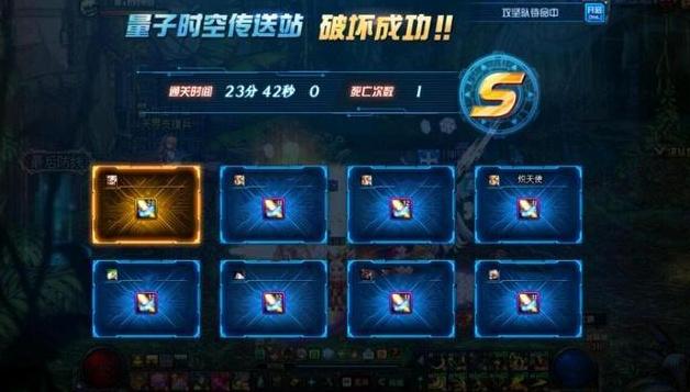 《DNF》3.7改版漩涡标准介绍