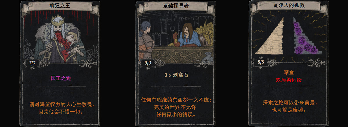 《流放之路》S7虚空赛季机制介绍