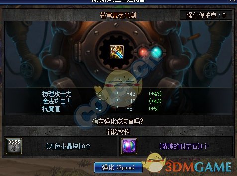 《DNF》全蚀市场和亡命杀镇搬砖收益对比