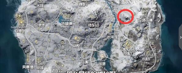 绝地求生空投工厂在哪里