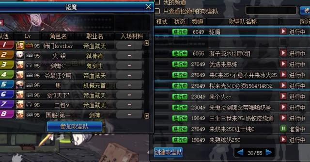 《DNF》3.7改版漩涡标准介绍