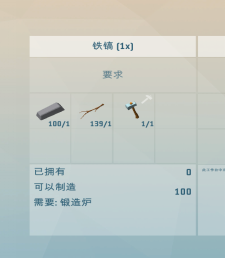 《艾兰岛》 熔炼炉制作与使用方法介绍