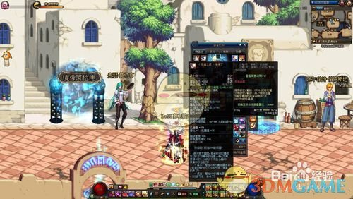 《DNF》誓约之缚武器升级问题解答