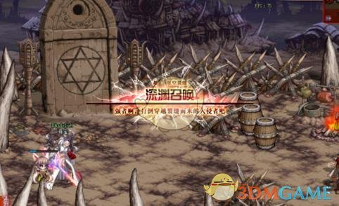 《DNF》超星空裂缝全流程攻略