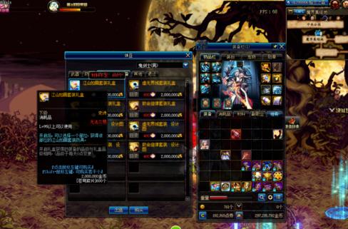 《DNF》泰尔波斯特殊装备获得方法
