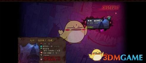 《DNF》哈林传说材料兑换攻略