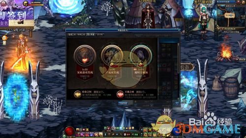 《DNF》誓约之缚武器升级问题解答