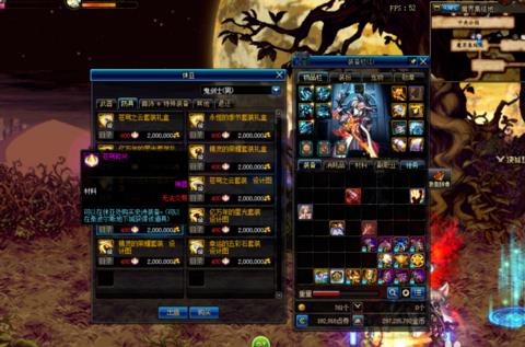 《DNF》泰尔波斯特殊装备获得方法
