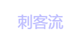 《DOTA2》自走棋吃鸡阵容推荐