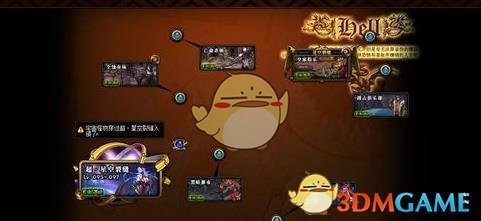 《DNF》苍穹幕落武器跨界石介绍