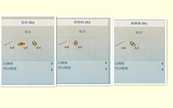 《艾兰岛》新手进入铁器时代攻略