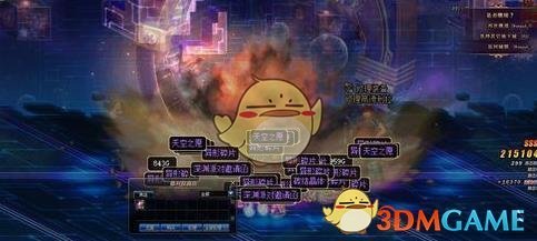 《DNF》苍穹幕落武器跨界石介绍