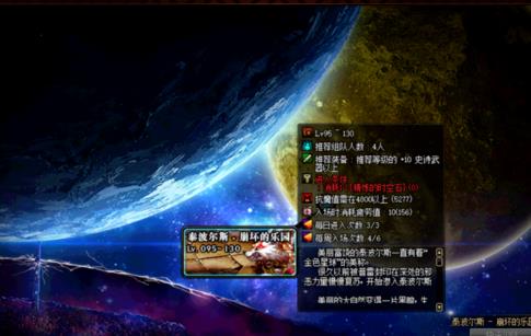 《DNF》泰尔波斯特殊装备获得方法