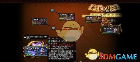 《DNF》英雄之证疾风防具兑换攻略