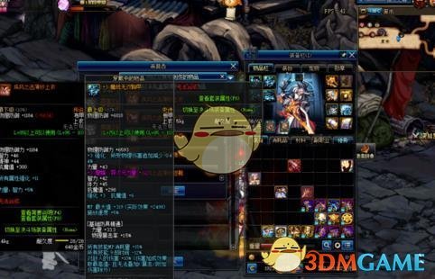 《DNF》95传说装备排名