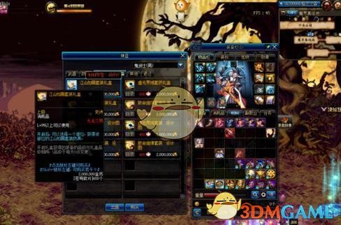 《DNF》95版本毕业首饰兑换方法