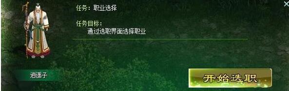 《铁血龙魂》新手技能加点攻略