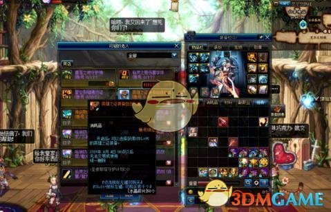 《DNF》95传说装备排名