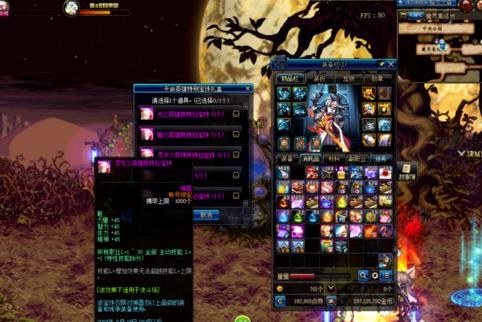 《DNF》泰尔波斯特殊装备获得方法