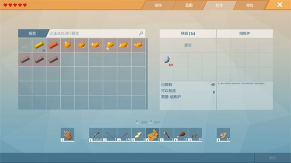 《艾兰岛》新手进入铁器时代攻略