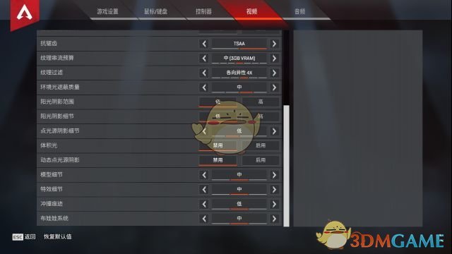 《Apex英雄》新手入门攻略