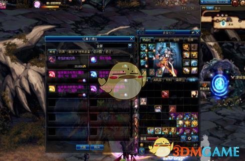 《DNF》95传说套升级哈林史诗套攻略