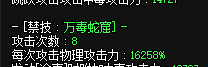 《DNF》毒王95防具推荐