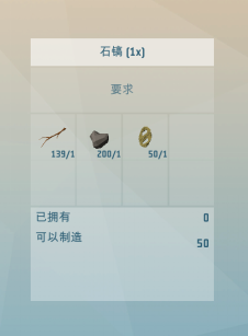 《艾兰岛》 熔炼炉制作与使用方法介绍