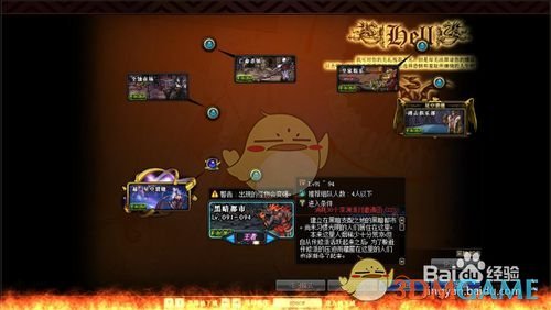 《DNF》誓约之缚武器升级问题解答
