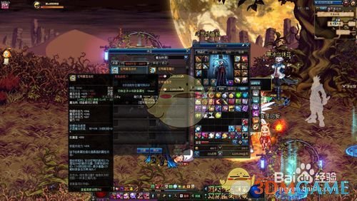 《DNF》誓约之缚武器升级问题解答